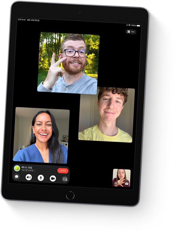 FaceTime 앱으로 4명이 수어로 영상통화