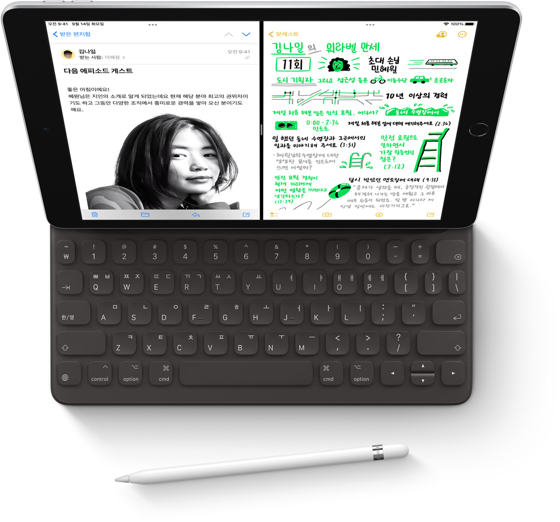 SMART KEyBoard와 Apple Pencil이 갖춰진 iPad에서 View로 Mail 앱의 이메일과 메모 앱의 손글씨 필기